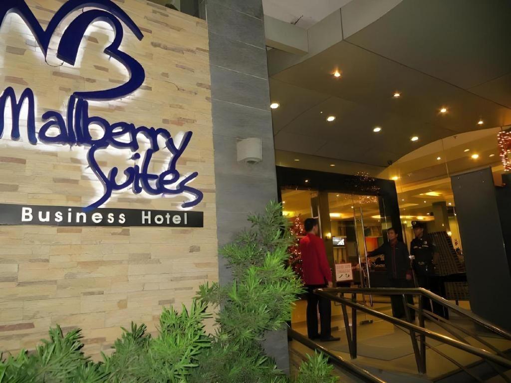 Mallberry Suites Business Hotel Cagayán de Oro Extérieur photo