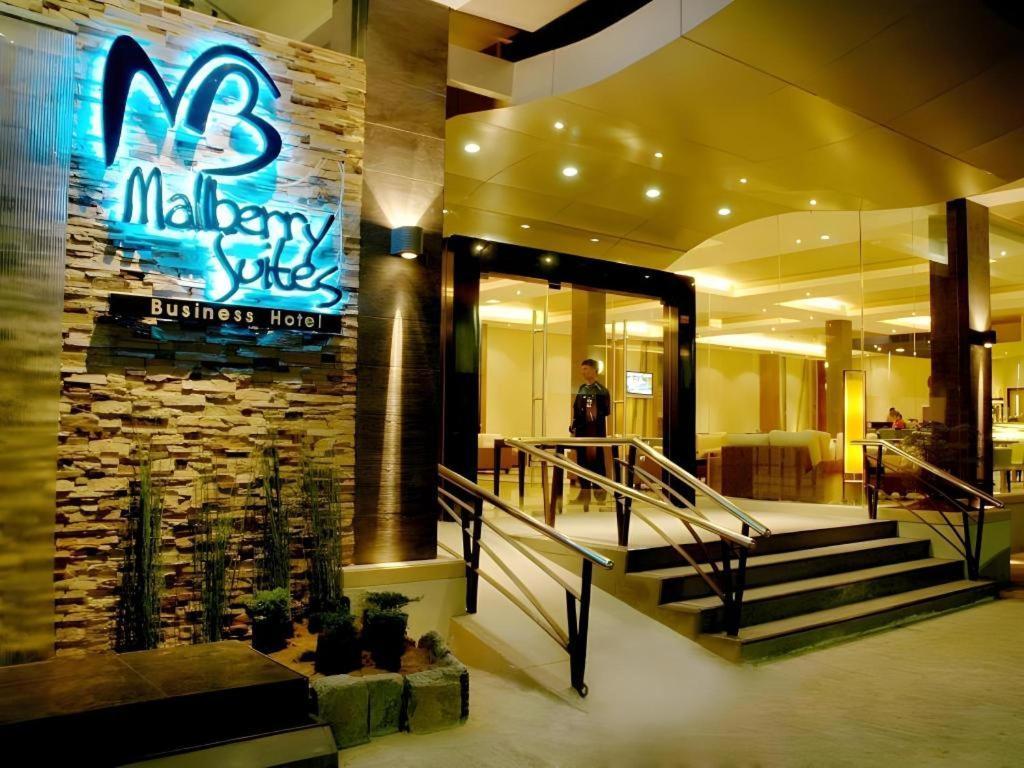 Mallberry Suites Business Hotel Cagayán de Oro Extérieur photo